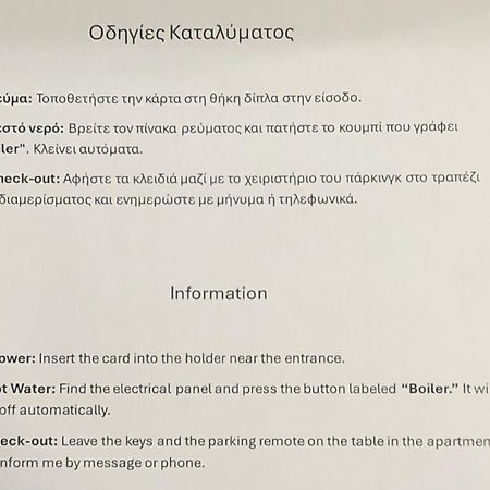Xanthi Bnb2 Εξωτερικό φωτογραφία